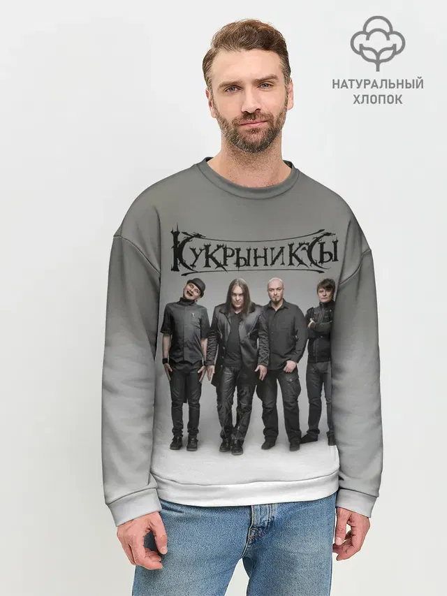 Мужской свитшот базовый