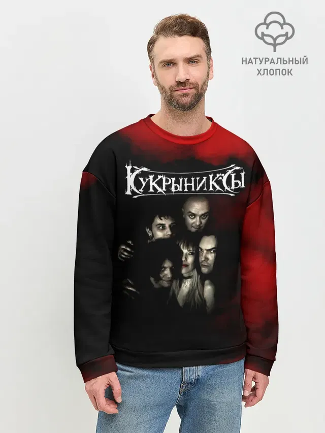 Мужской свитшот базовый