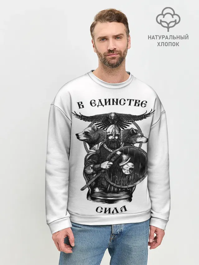 Мужской свитшот базовый