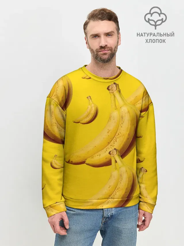 Банановый рай