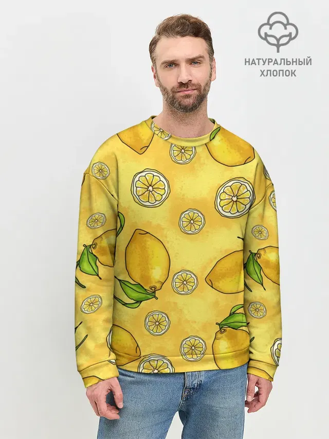 Мужской свитшот базовый