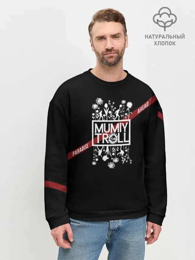 Мужской свитшот базовый с принтом «Мумий Тролль — Mumiy Troll — Paradise Ahead»