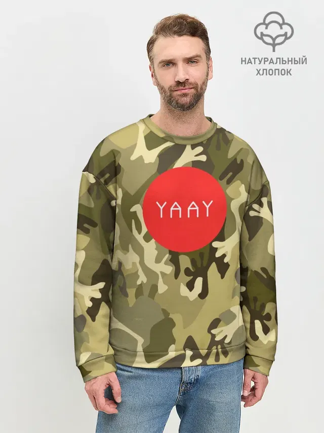 Мужской свитшот базовый