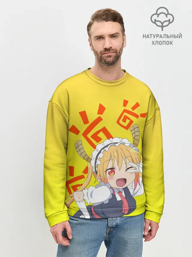 Мужской свитшот базовый