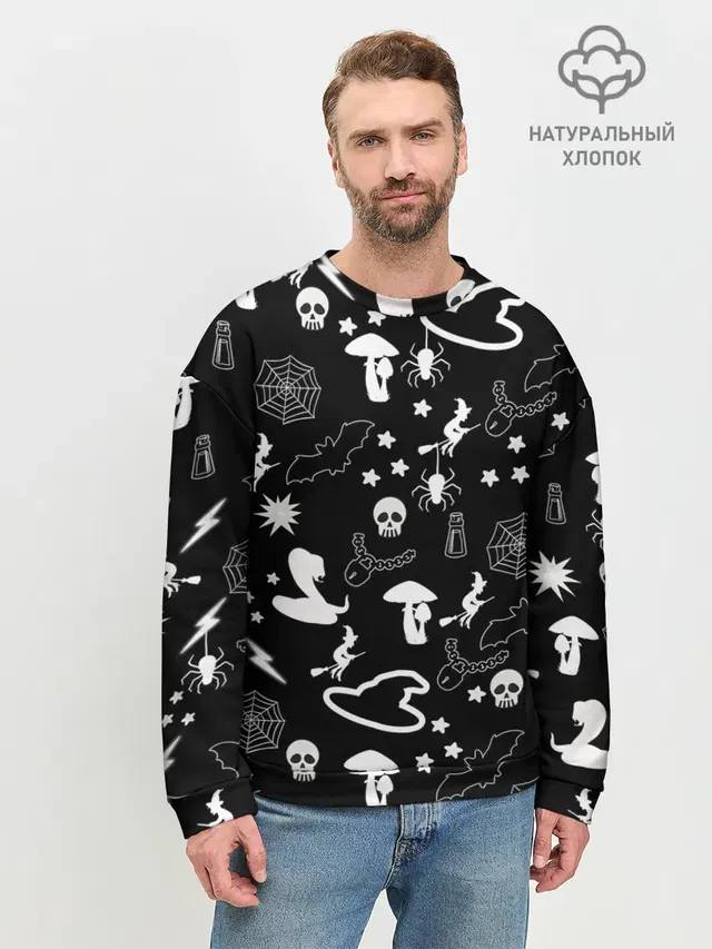 Вальпургиева ночь | Inventory
