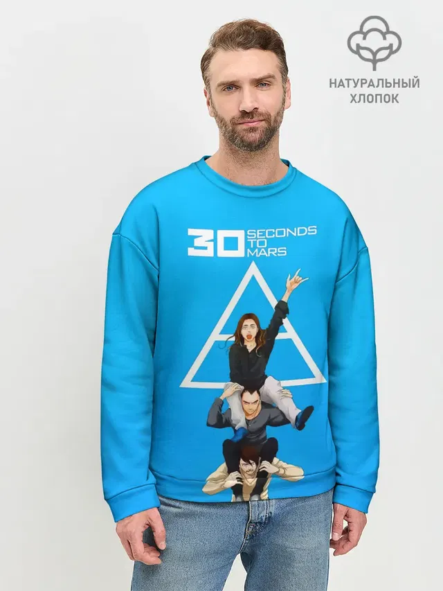 Мужской свитшот базовый
