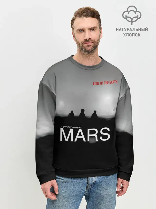 Мужской свитшот базовый с принтом «30 Seconds to Mars — Thirty Seconds to Mars - Edge of the Earth»