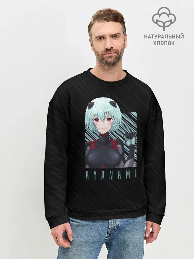 Мужской свитшот базовый