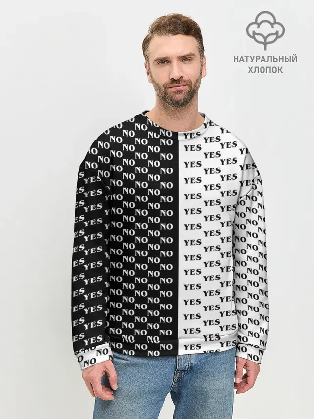 Мужской свитшот базовый