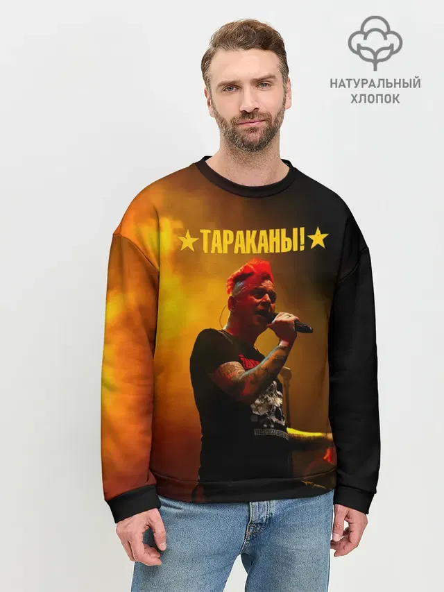 Мужской свитшот базовый