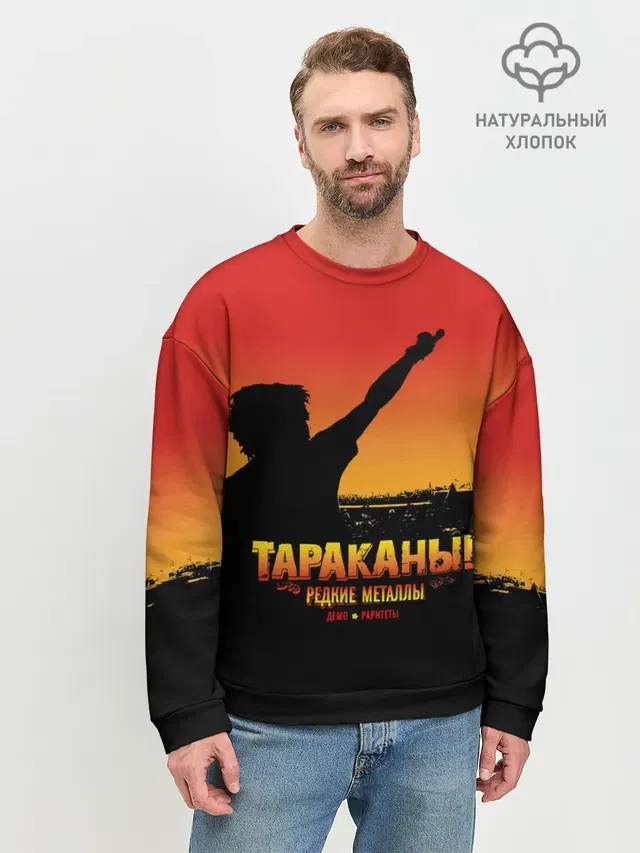 Мужской свитшот базовый