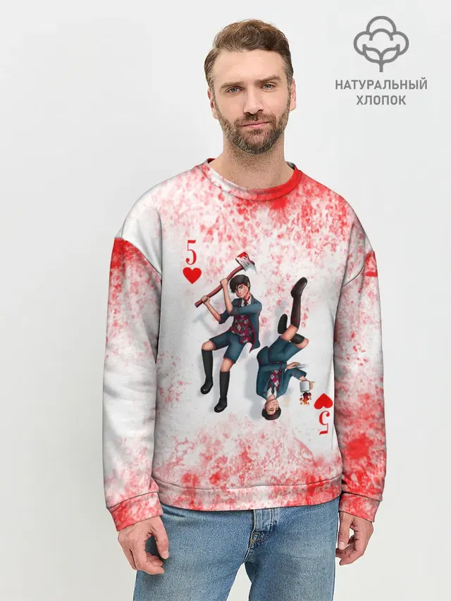 Мужской свитшот базовый