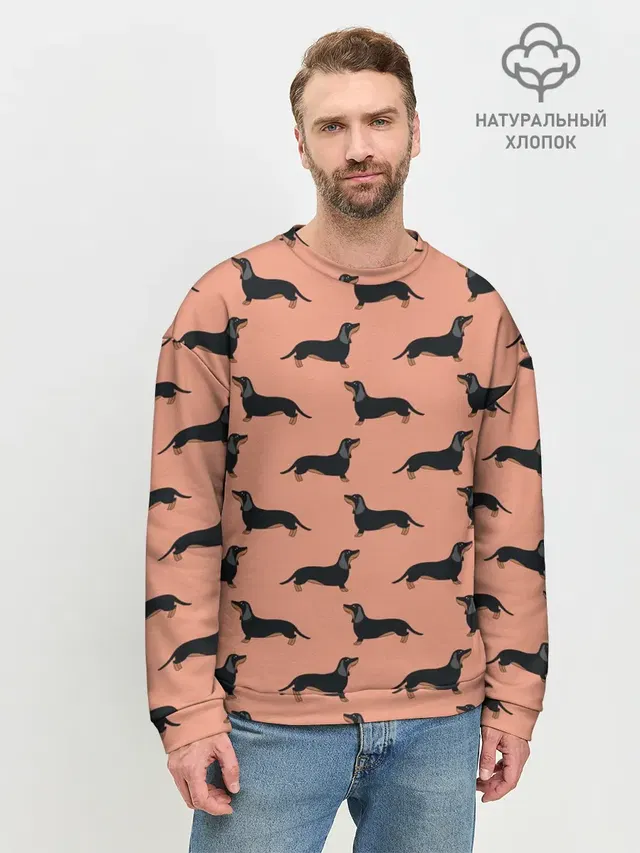 Таксы паттерн