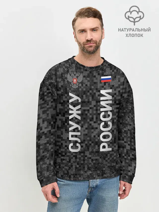 Мужской свитшот базовый