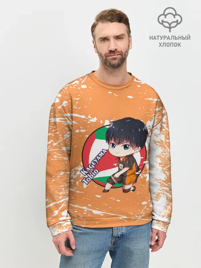 Мужской свитшот базовый