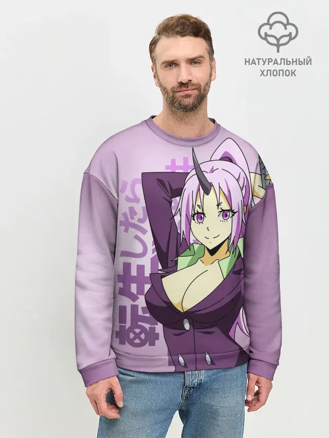 TenSura, Шион