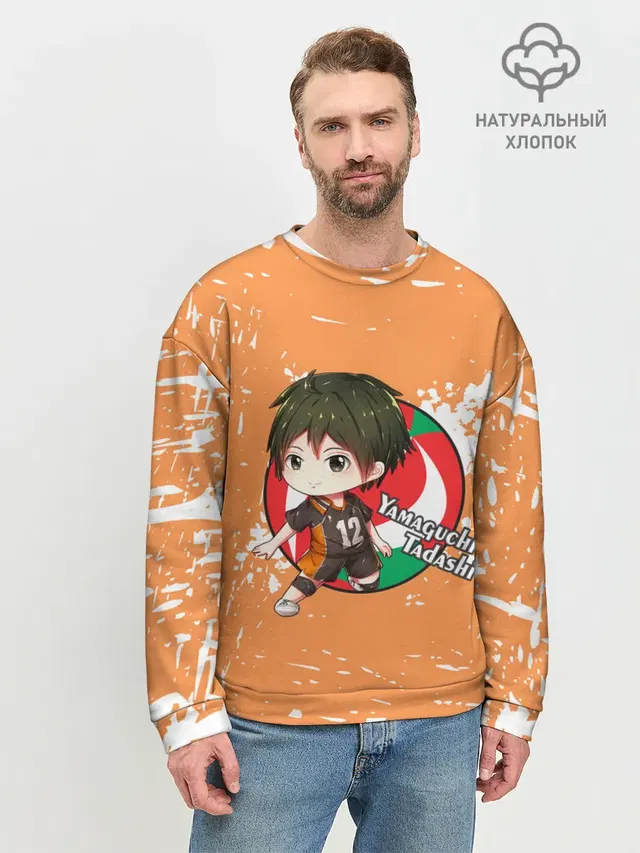 Мужской свитшот базовый