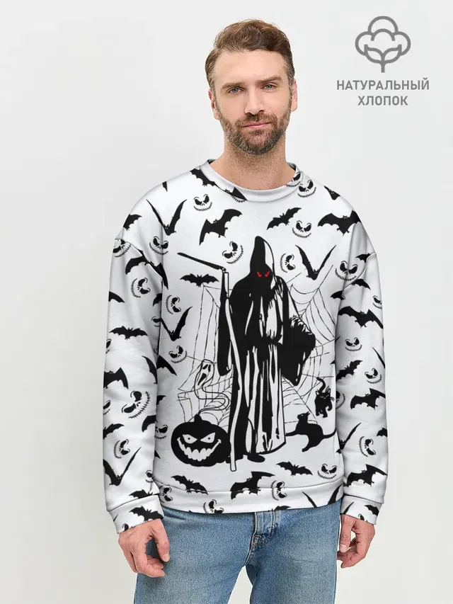 Хэллоуин, Grim Reaper