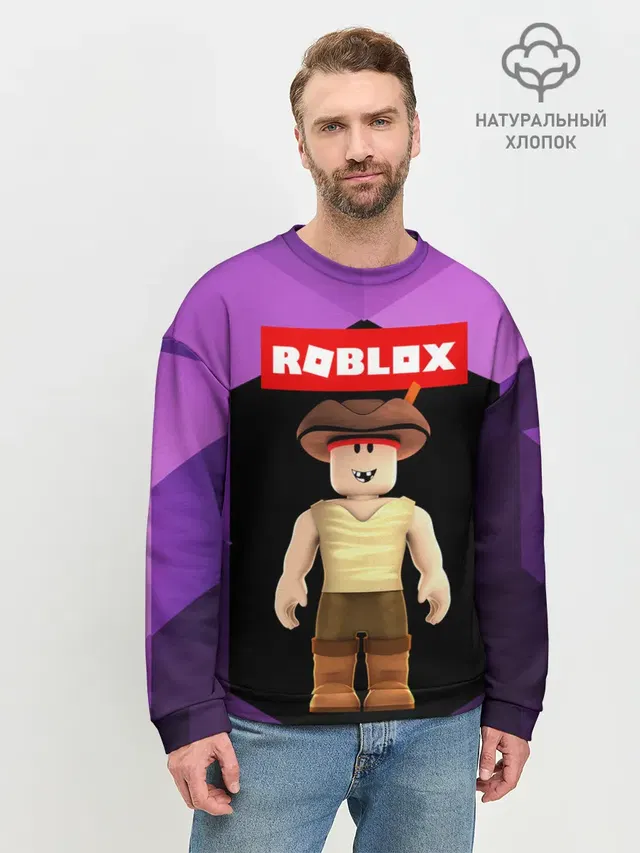 Мужской свитшот базовый