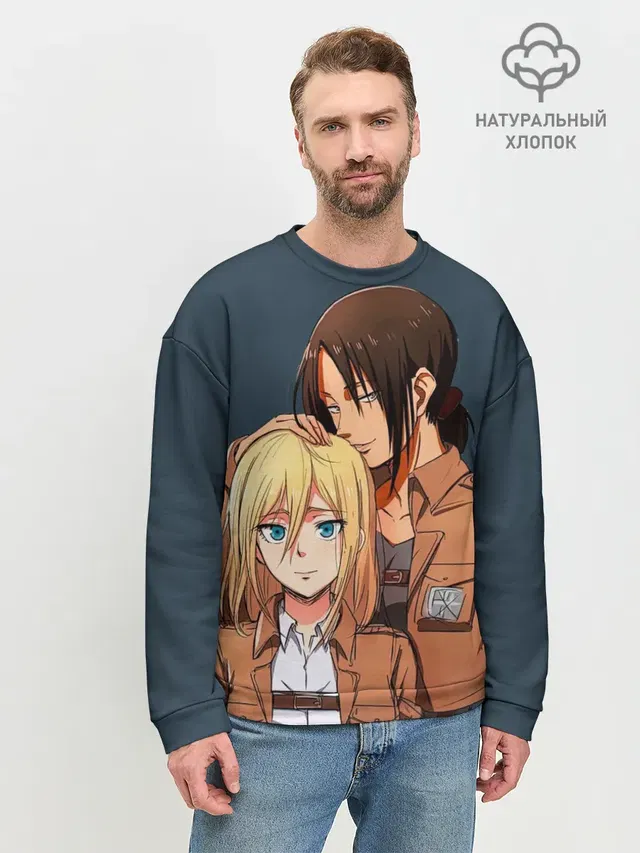 Мужской свитшот базовый