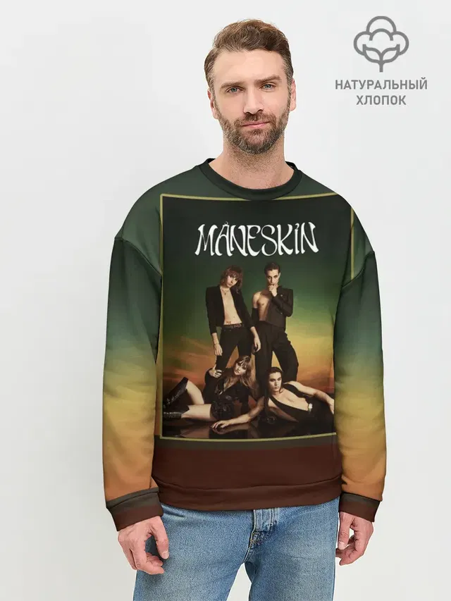 Мужской свитшот базовый