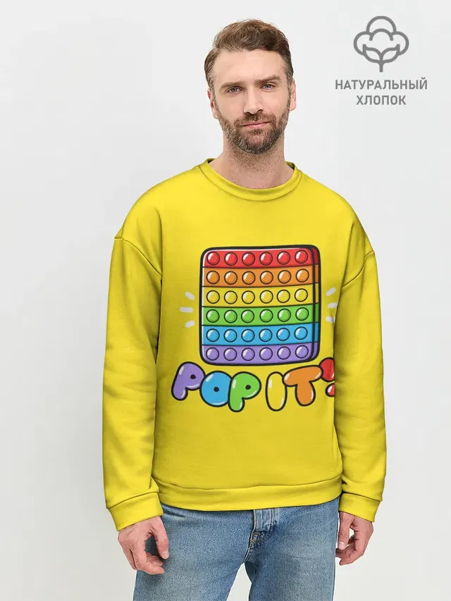 Мужской свитшот базовый