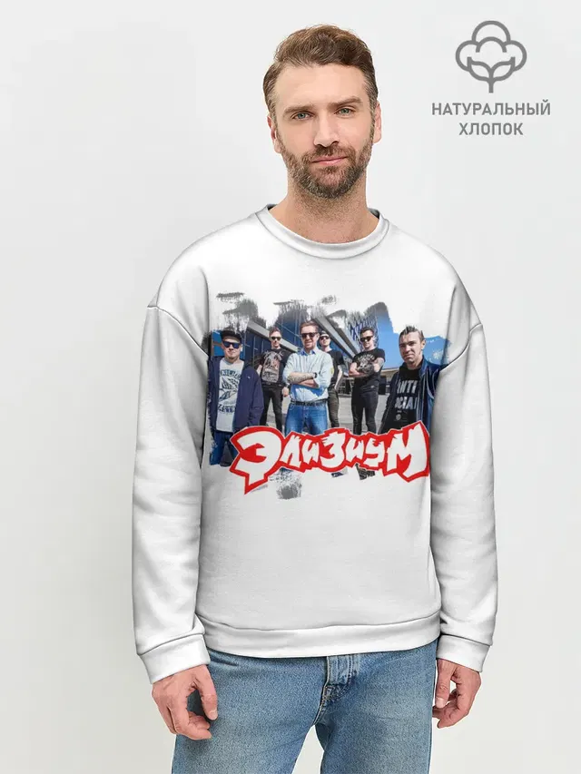 Мужской свитшот базовый