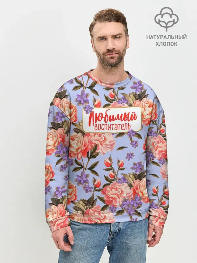 Мужской свитшот базовый