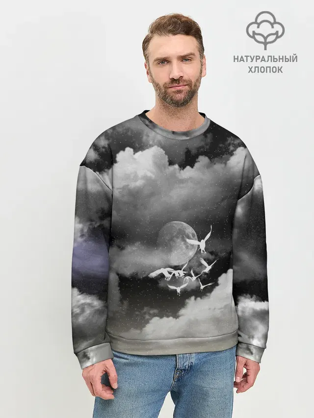 Cloudy Night