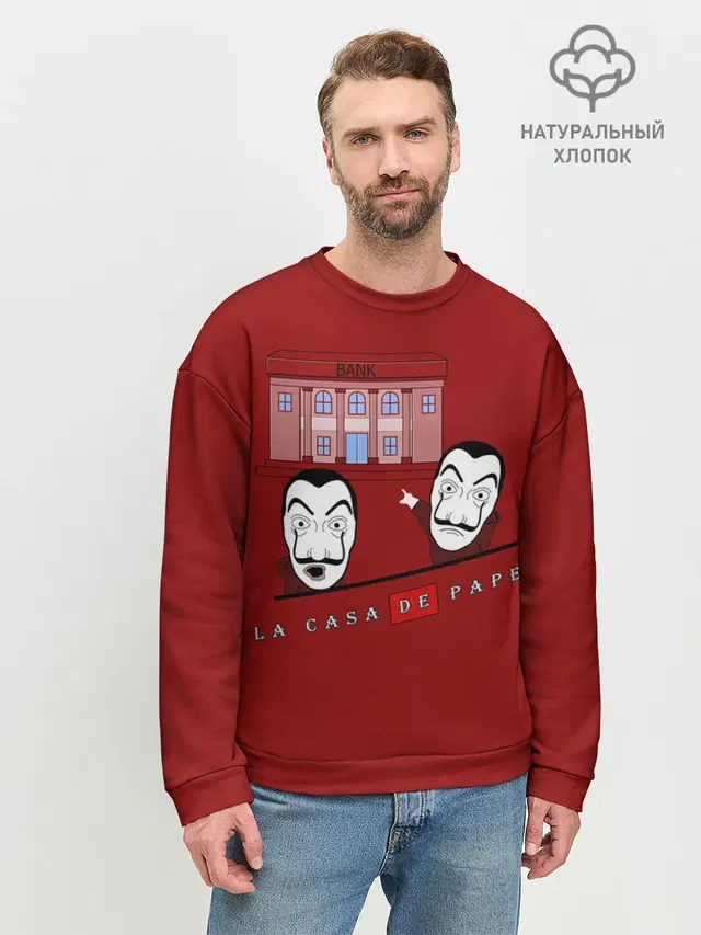 Мужской свитшот базовый