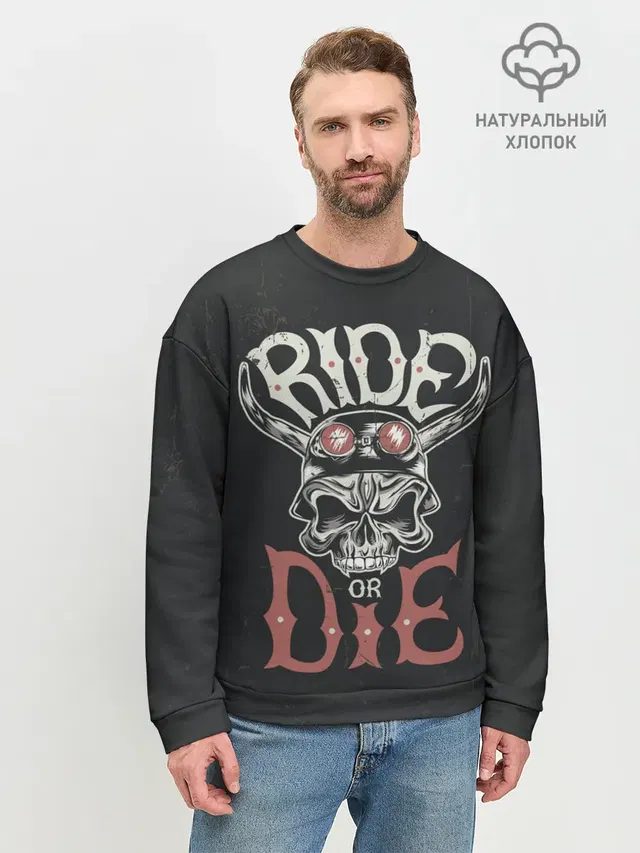 Ride or die