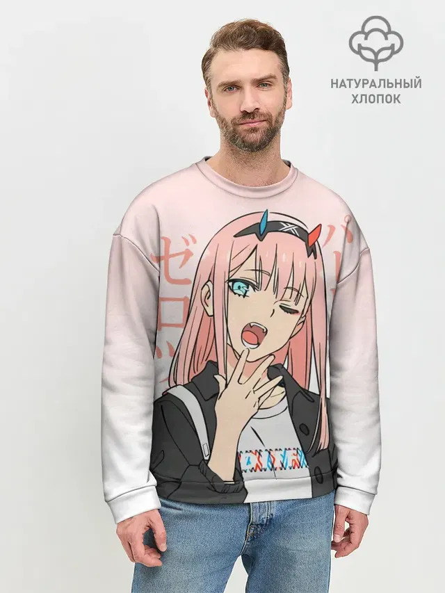Мужской свитшот базовый