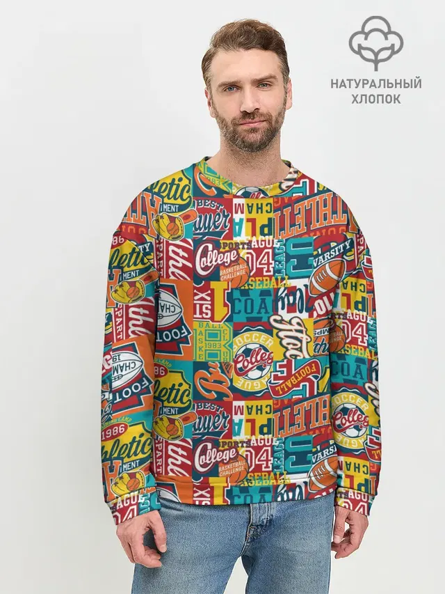Мужской свитшот базовый