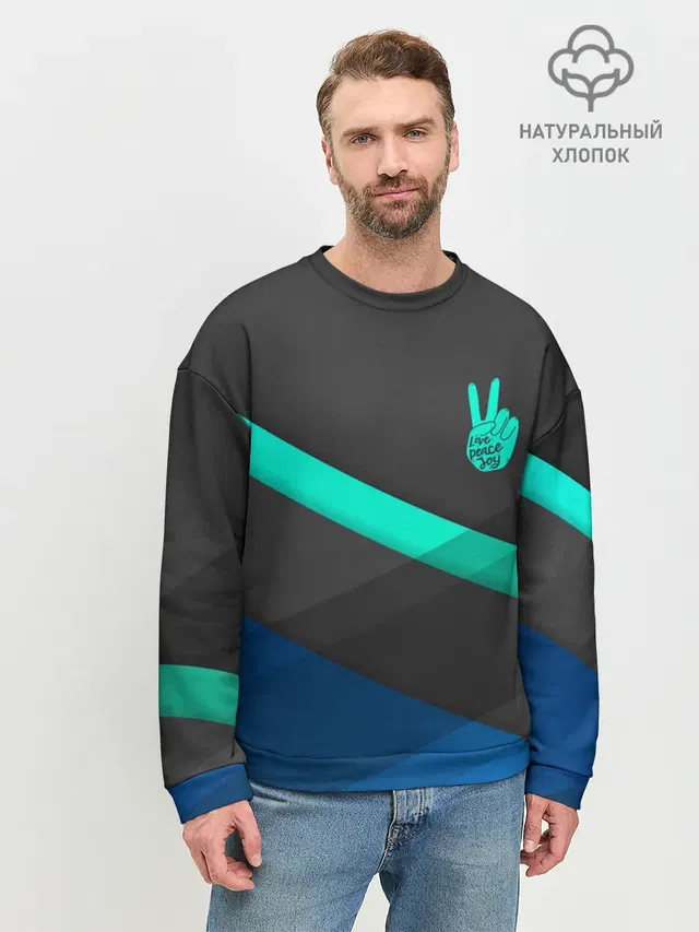 Мужской свитшот базовый