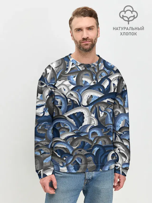 Синий камуфляж с щупальцами