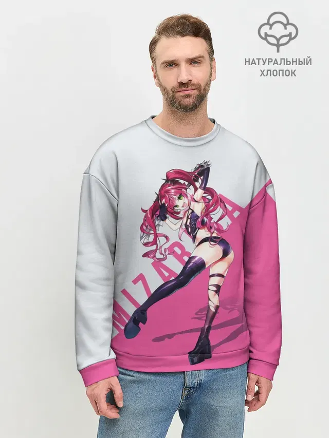 Mizarisa Pink