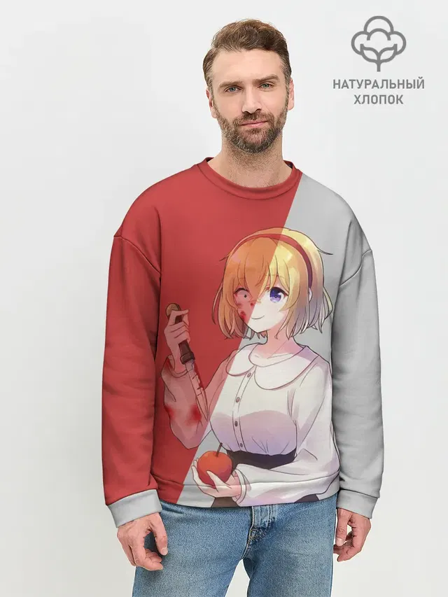 Alicias madness
