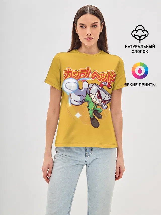 Anime Cup