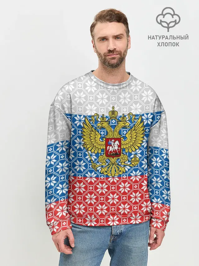 Мужской свитшот базовый