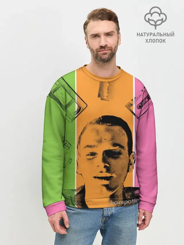 На игле