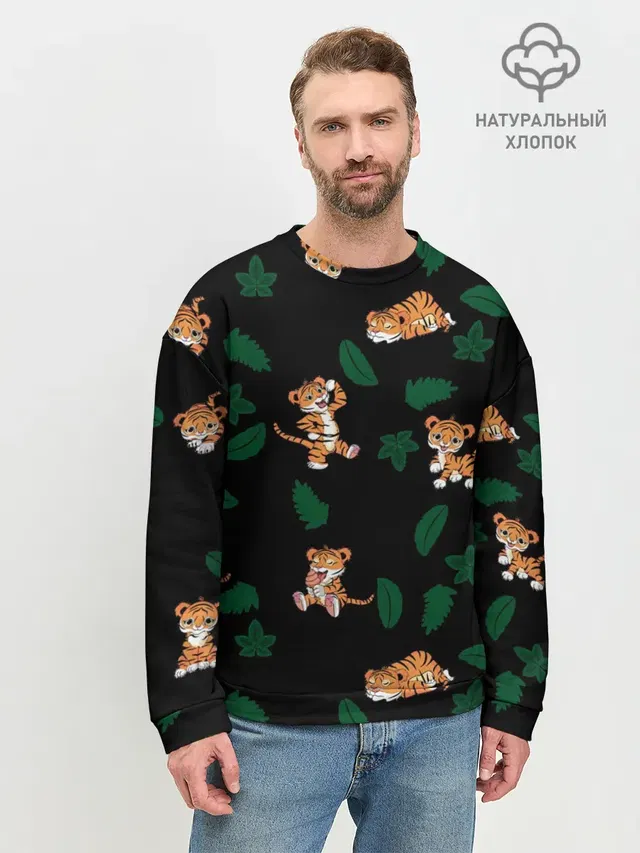 Милый тигр