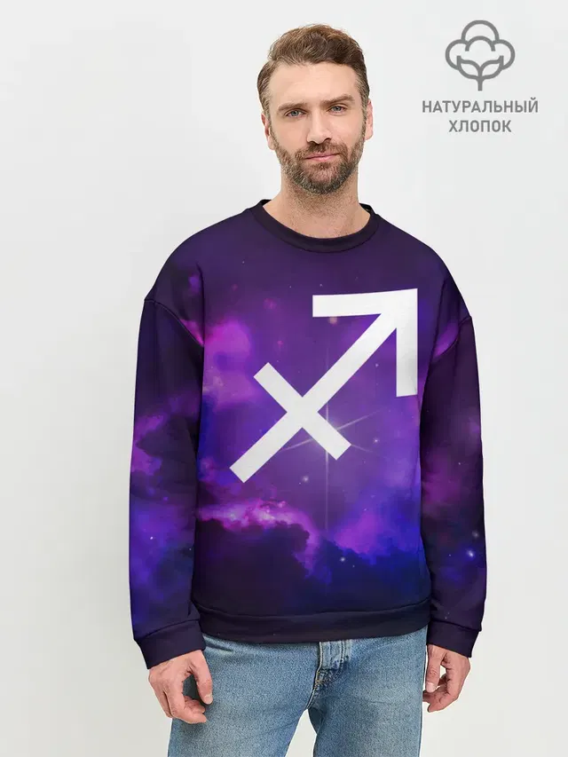 Стрелец / Sagittarius