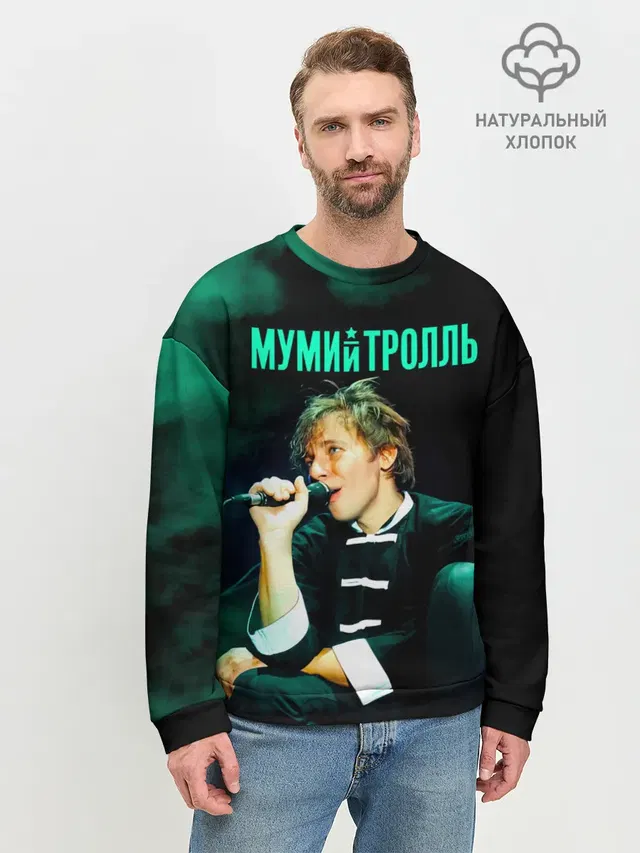 Мужской свитшот базовый