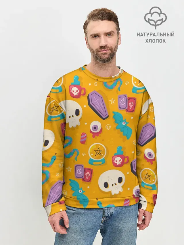 Весенний Хэллоуин