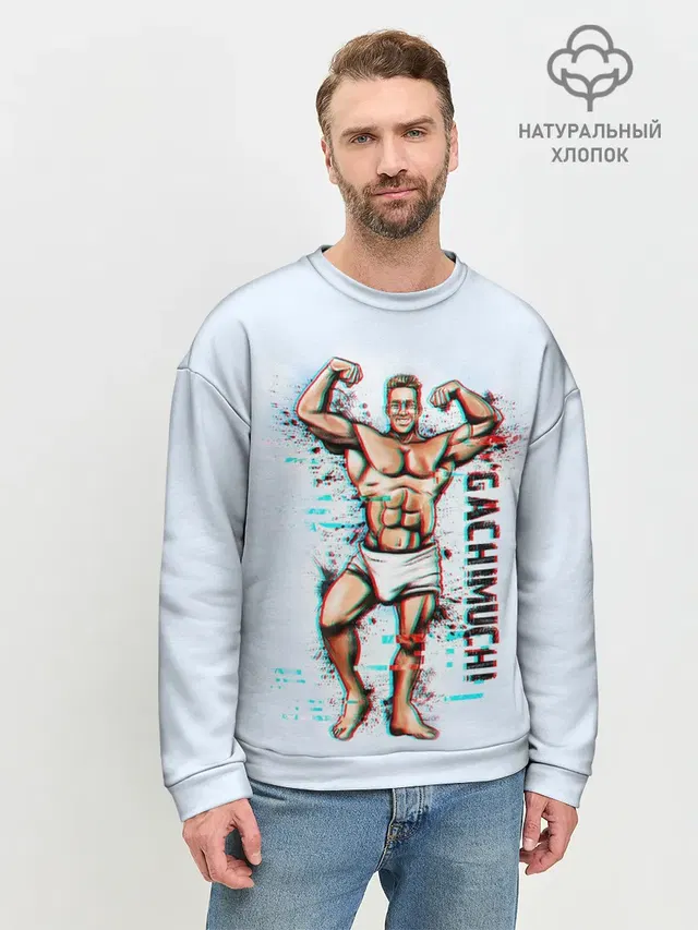 Мужской свитшот базовый