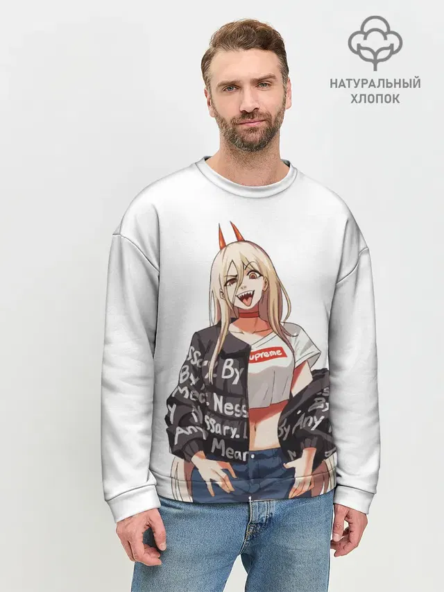 Пауэр Power