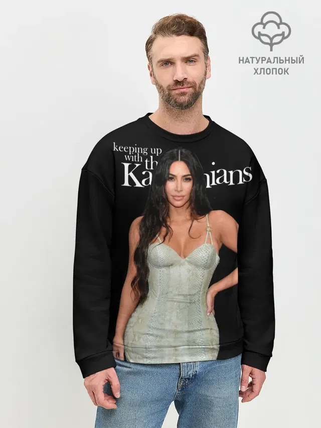 Keeping up with Kardashians