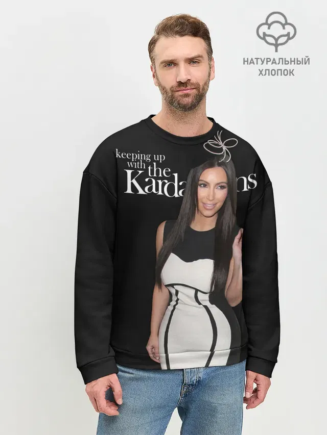 Keeping up with Kardashians