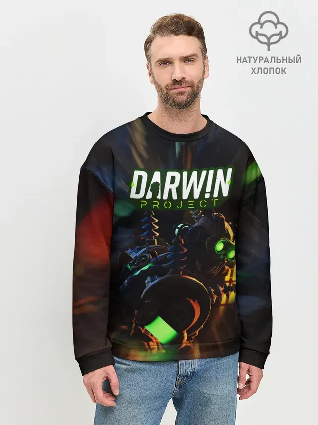 Мужской свитшот базовый с принтом «Darwin Project — Королевская битва»