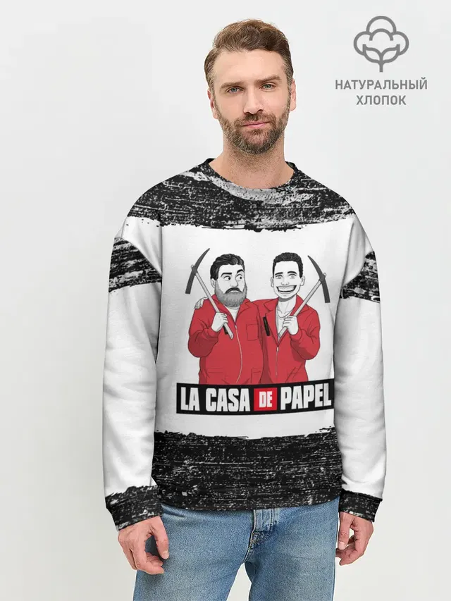 Moscow | Rio | La Casa de Papel